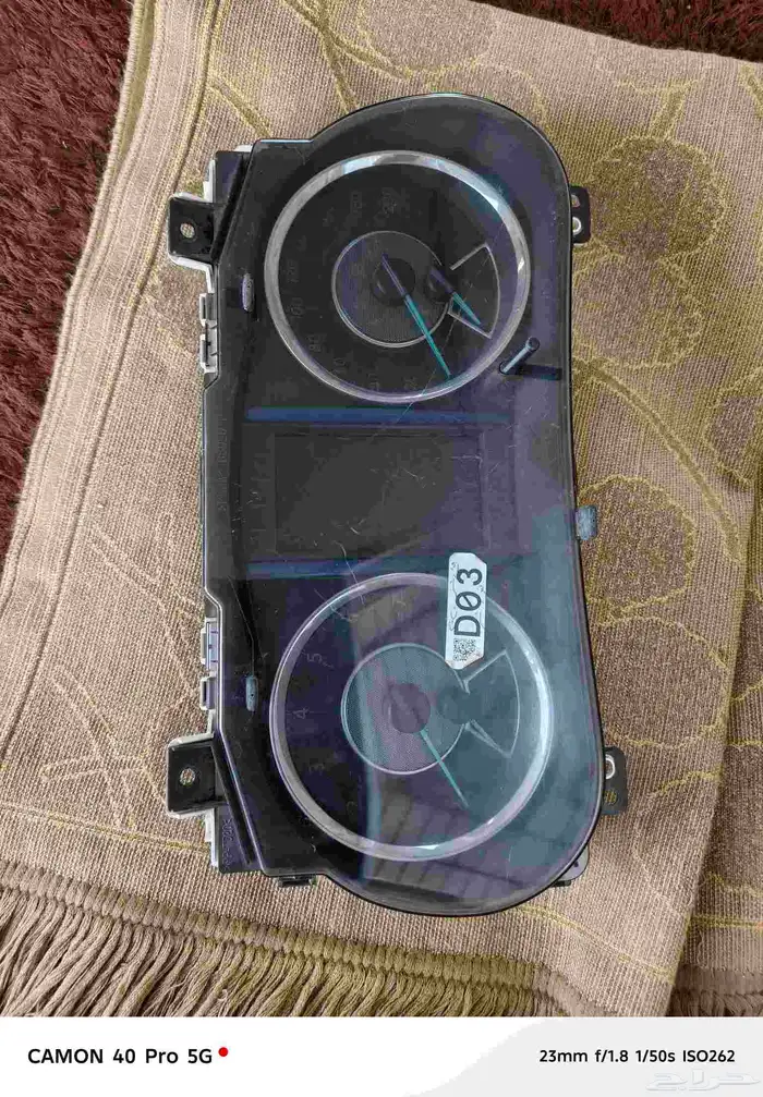 عداد طبلون فورشنر 2020  4سرندر تمتك بدون دبل بنزين 1