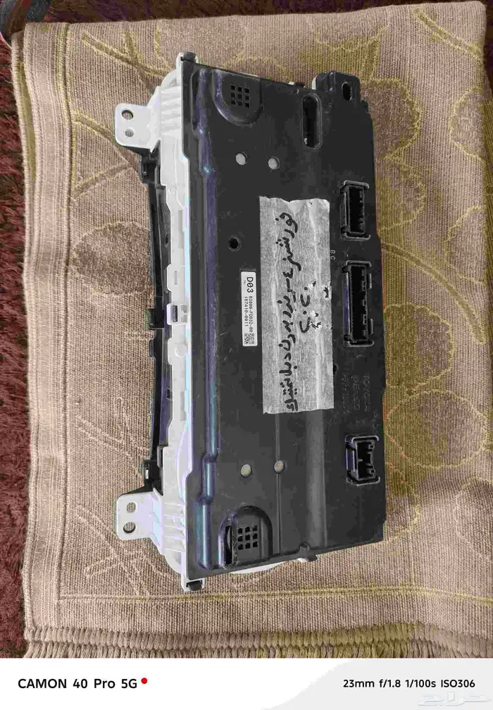 عداد طبلون فورشنر 2020  4سرندر تمتك بدون دبل بنزين 3