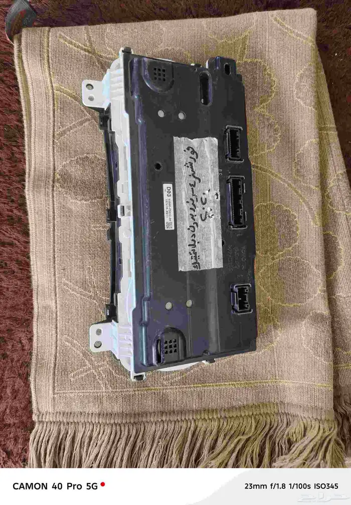 عداد طبلون فورشنر 2020  4سرندر تمتك بدون دبل بنزين 4