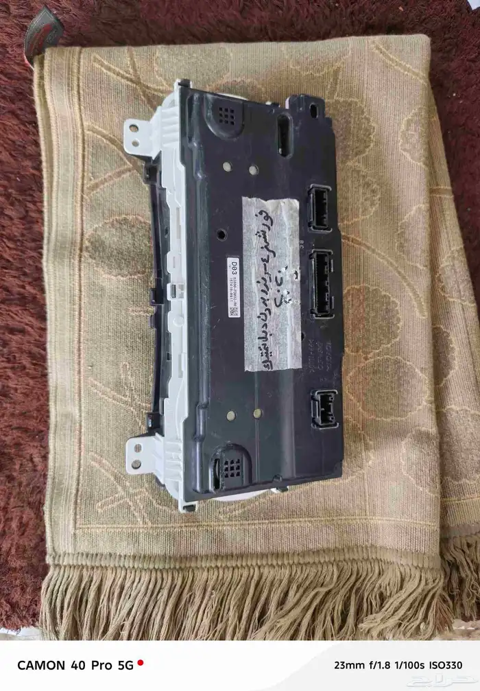 عداد طبلون فورشنر 2020  4سرندر تمتك بدون دبل بنزين 6