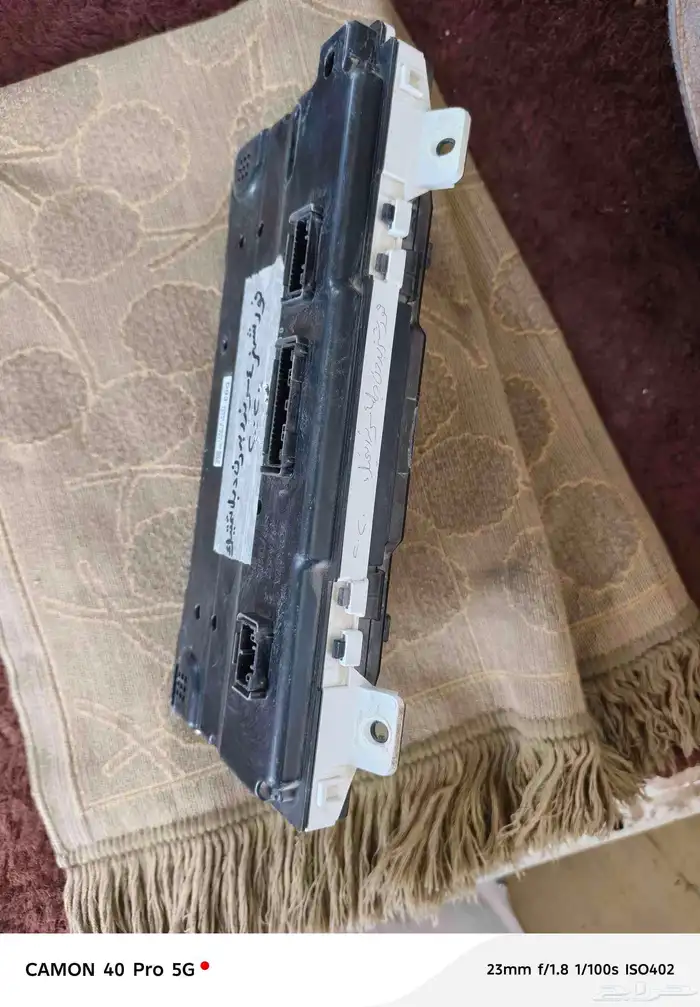 عداد طبلون فورشنر 2020  4سرندر تمتك بدون دبل بنزين 5