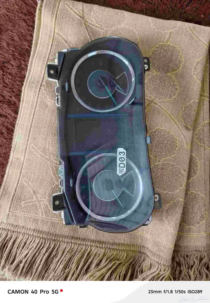 عداد طبلون فورشنر 2020  4سرندر تمتك بدون دبل بنزين 2