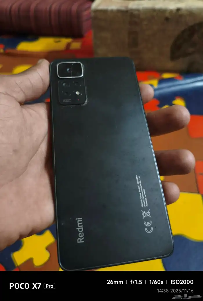 جوال ردمي Redmi Note 11 Pro 1