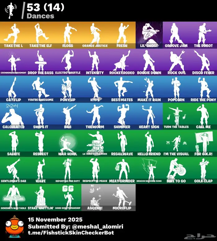 حساب فورتنايت شيطون 3