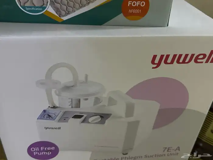 شفط بلغم كهربائي 0