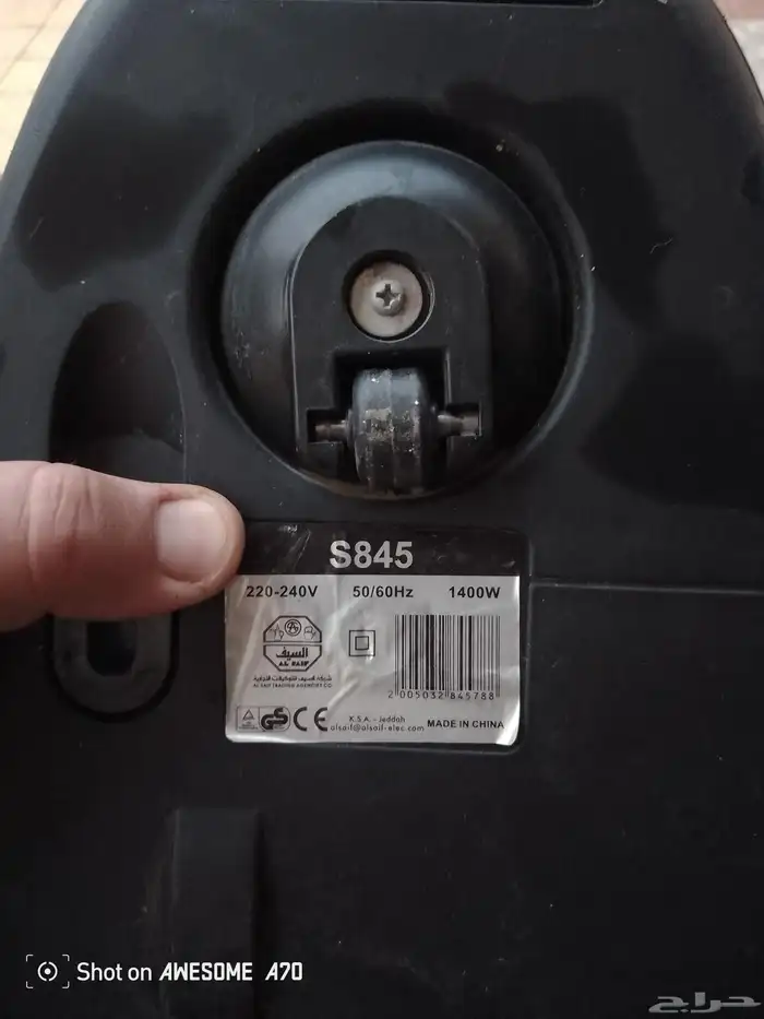 مكنسه كهربائيه للبيع ماركة السيف 6