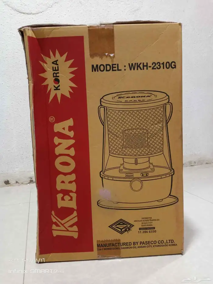 دفايه جديده 0