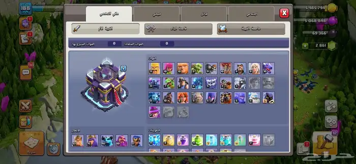 حساب كلاش الصامل يجي واتس   مابنختلف بالسعر 2