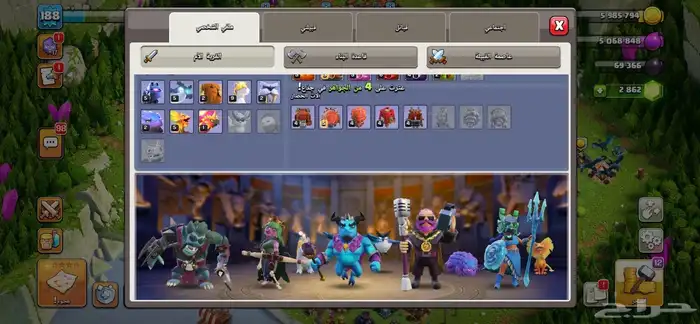 حساب كلاش الصامل يجي واتس   مابنختلف بالسعر 0