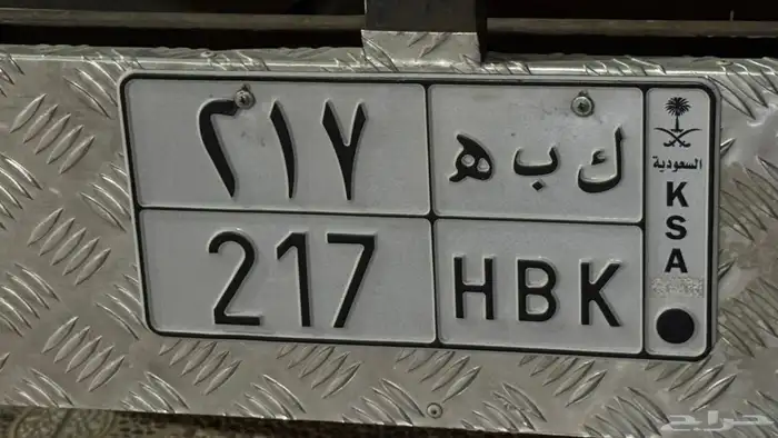 لوحه للبيع 0