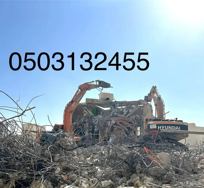 هدم مباني ندفع مبلغ مقابل الهدم 1