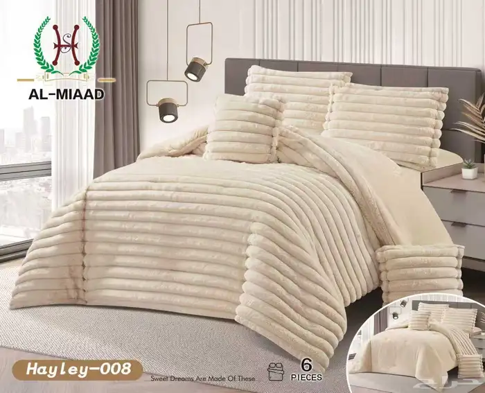 لحاف نوم فخم 3