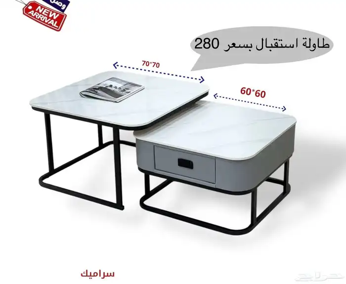 طاولات طعام سيراميك ورخام وطاولات كوفي واستقبال 15