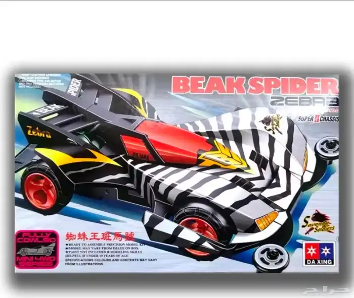 سيارات سابق ولاحق 0