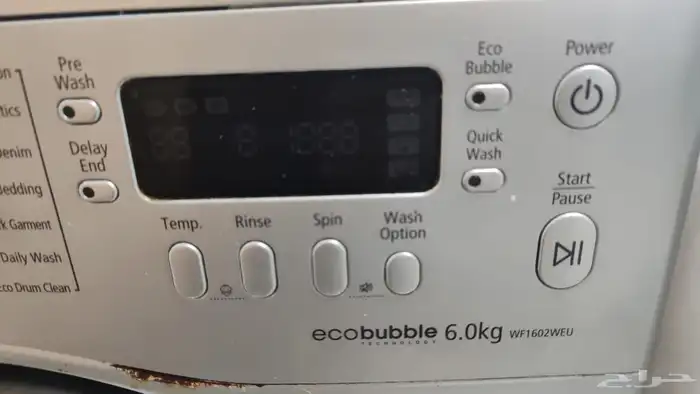 غسالة سامسونج 0