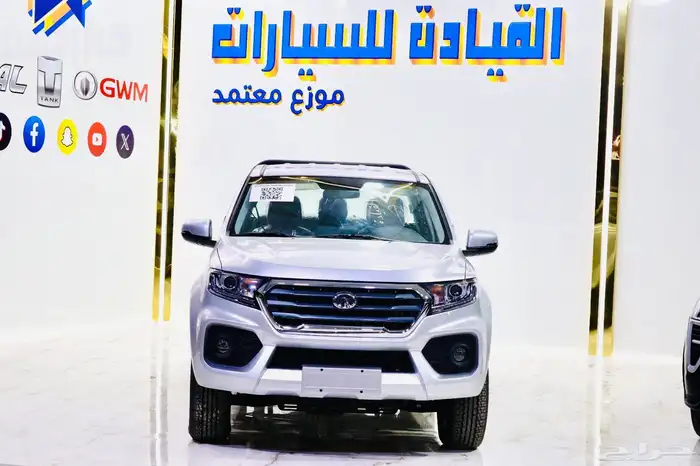 جريت وول وينجيل 7 مو.يل 2025 بيك اب غمارتين اقل سعر للكاش 0