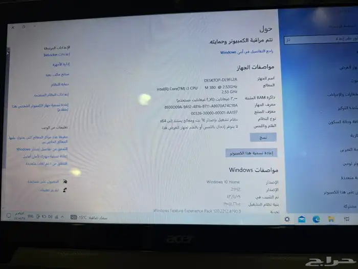 لابتوب أيسر للبيع 3