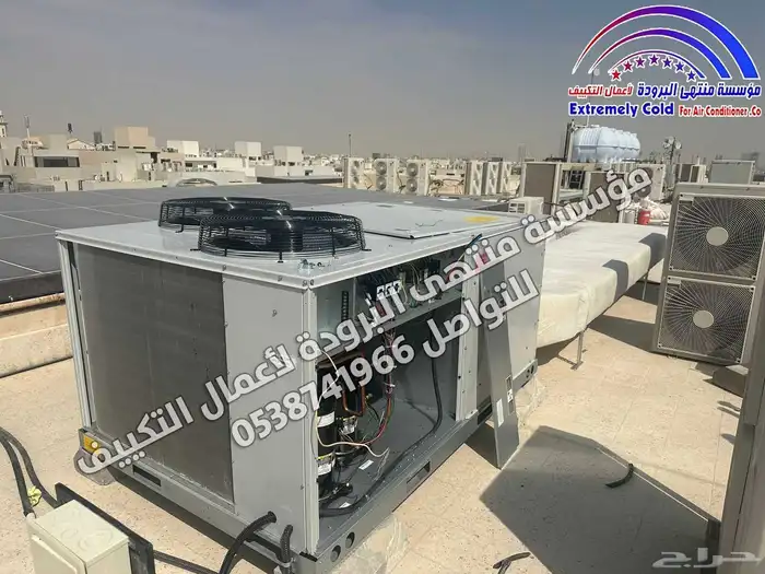 مكيف مخفي مركزي دكت وجميع أعمال المكييفات العادية والمركزية 7