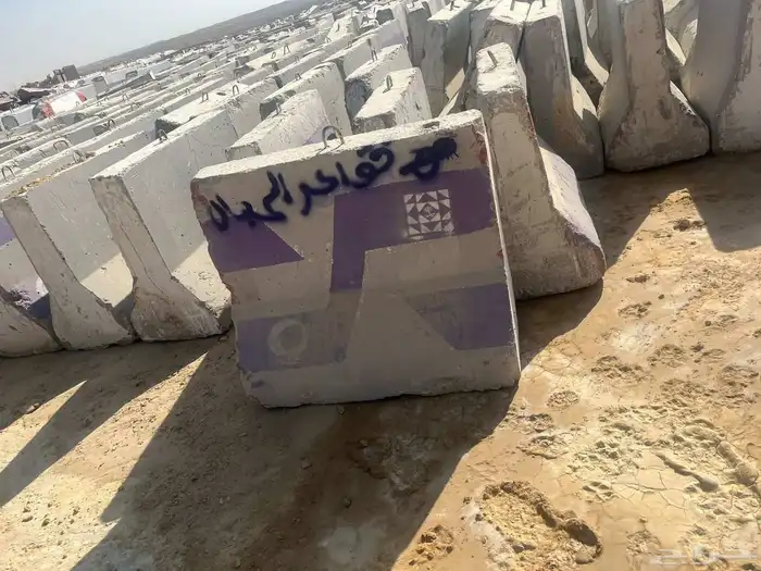 توريد حواجز خرسانيه مستخدمه 3