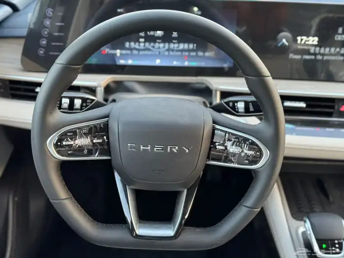 شيري اريزو 8 كمفورت 2025 6