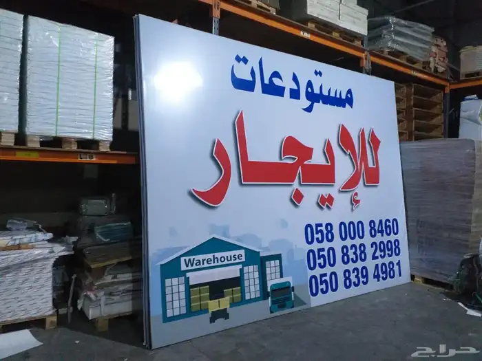 مطابع بوكسات 2