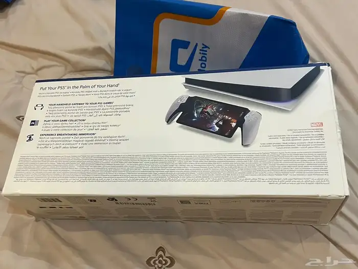 بورتال متنقل بلايستيشن 5 1