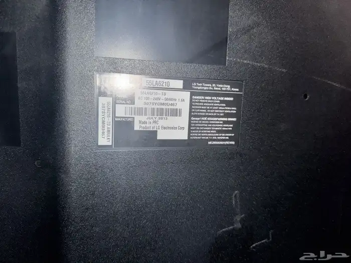 شاشة LG 55 بوصه وشاشة impex 50 بوصه 1