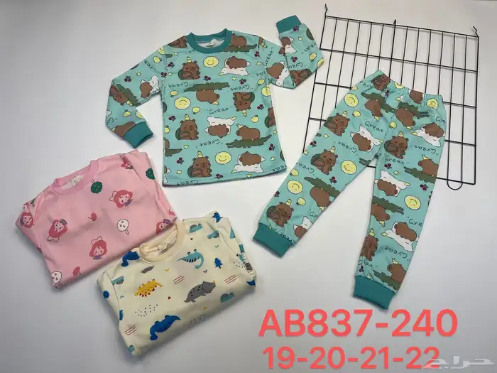 بجامات أطفال ولادي بنات نسائي شتوي بالجمله 33