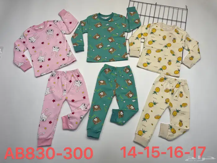 بجامات أطفال ولادي بنات نسائي شتوي بالجمله 27