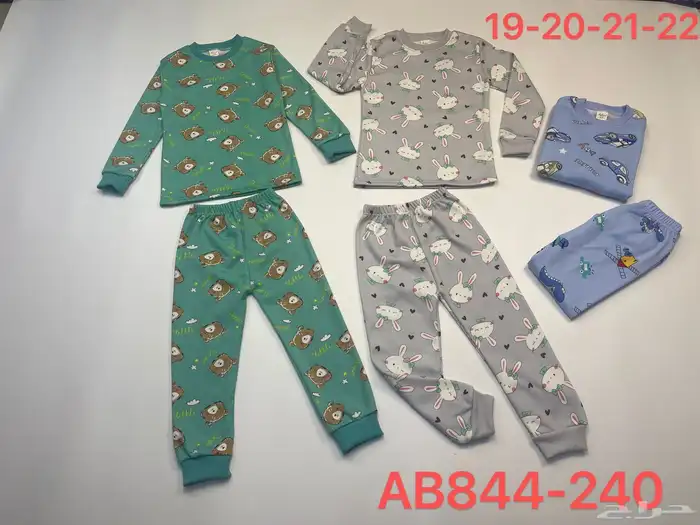 بجامات أطفال ولادي بنات نسائي شتوي بالجمله 30