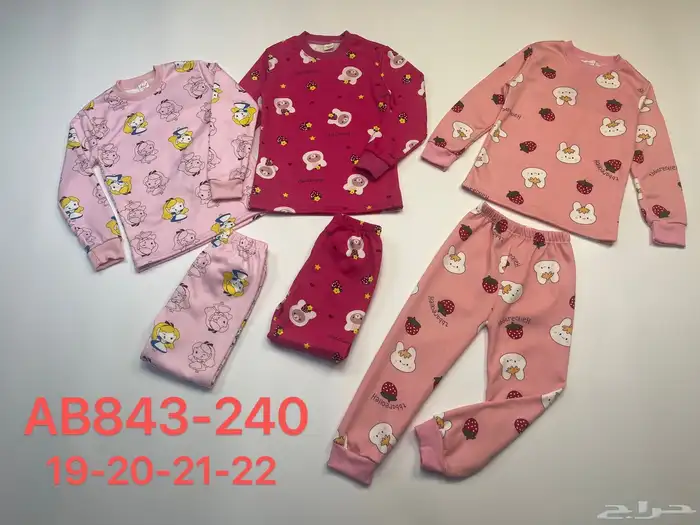 بجامات أطفال ولادي بنات نسائي شتوي بالجمله 34