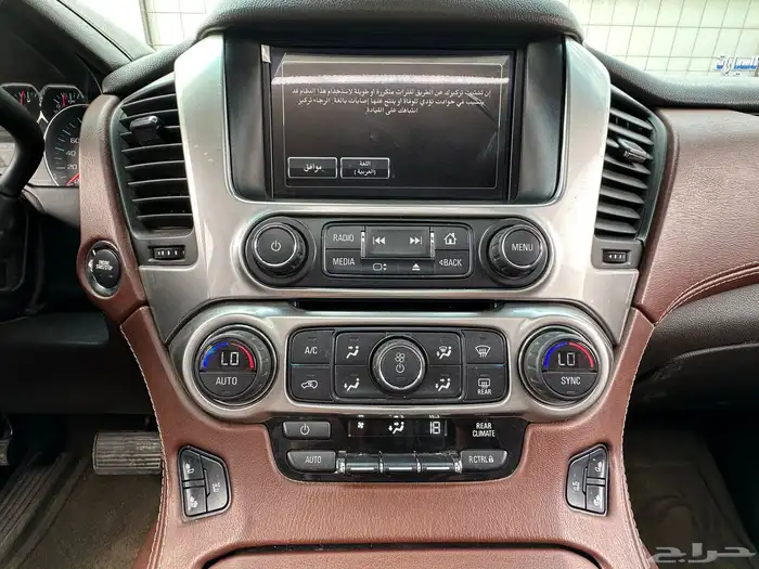 سوبربان 2016 فل كامل للمستخدم 11