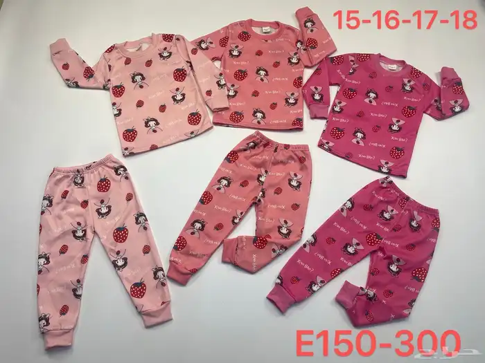 بجامات أطفال ولادي بنات نسائي شتوي بالجمله 29