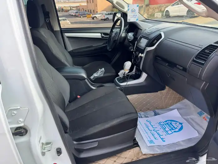 اسيزو دمكس 2019 9