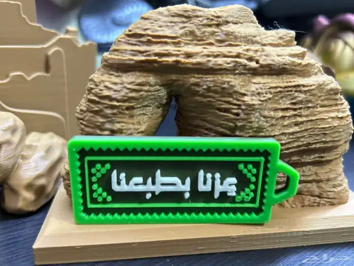 طباعة 3D printing 41