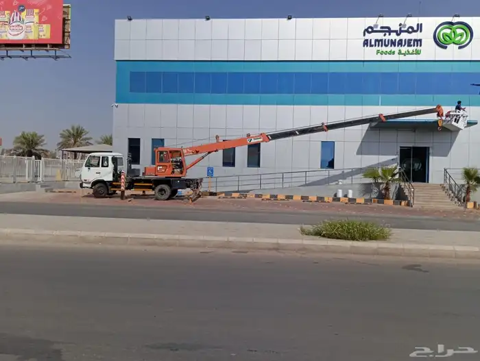 للاجار كرين باسكت 1