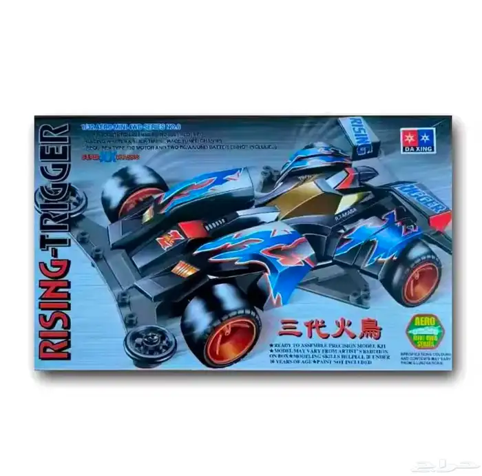 سيارات سابق ولاحق 2