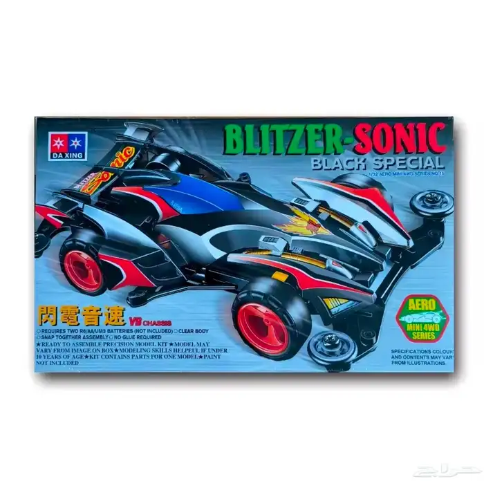 سيارات سابق ولاحق 1