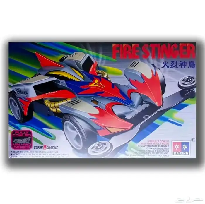 سيارات سابق ولاحق 5