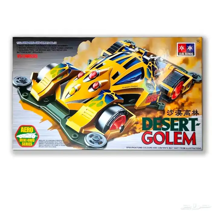 سيارات سابق ولاحق 7