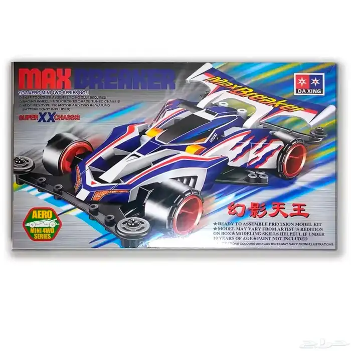 سيارات سابق ولاحق 3