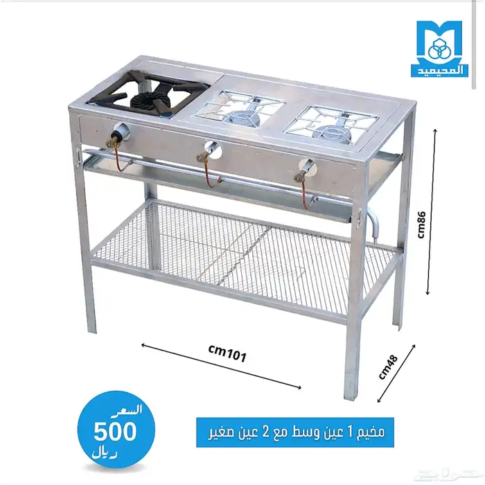 موقد قز غاز 3 عين 1