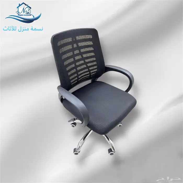 كرسي مكتب مميز وحديث 3