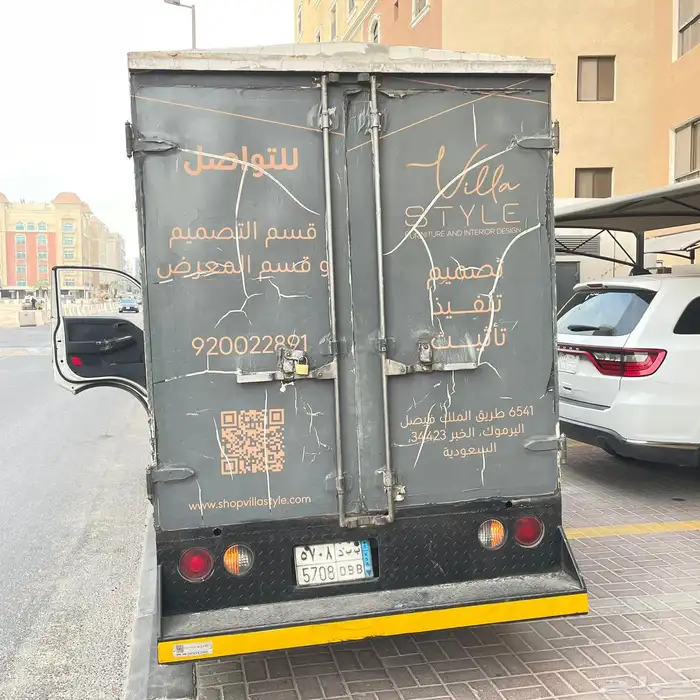 دينا كيا K4000G 2016 3