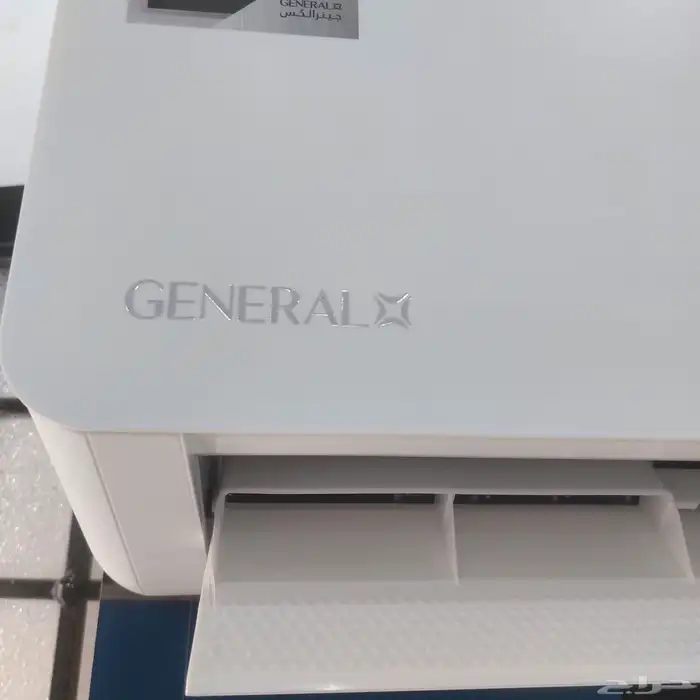 عرض آخر العام 2