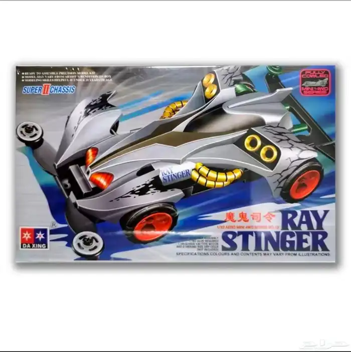 سيارات سابق ولاحق 4