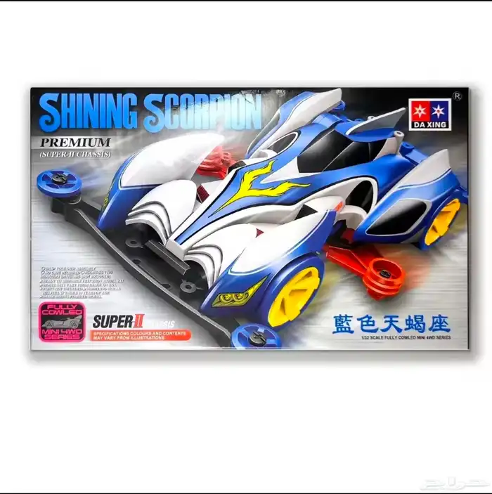 سيارات سابق ولاحق 9