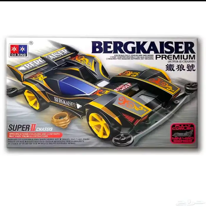 سيارات سابق ولاحق 8