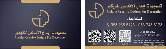 ديكورات داخلية  بديل شيبورد  شيبورد  الشرقية 1