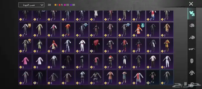 حساب ببجي للبيع 26